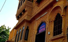 Hotel Fotiya Jaisalmer